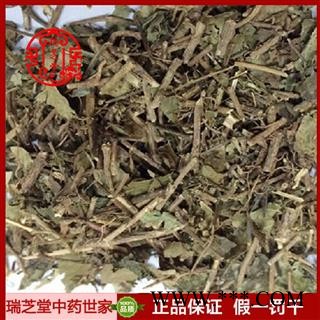 三角泡统货 四川三角泡 药典正品 中药材 瑞芝堂产地直供1000克 规格齐全 一站购齐图2