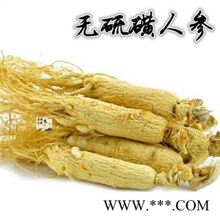 人参标准25支 生晒参25支 产地直销 诚信铸就未来 选 25支左右 盒装 无硫选支 白参 产地直销 供应各种中药材图3