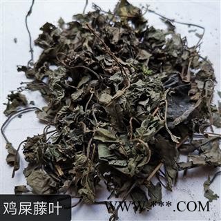 瑞森药材行鸡屎藤 鸡屎藤叶 颜色好四川产 鸡矢藤叶图4