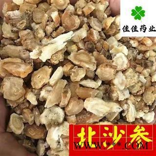 真品北沙参 好统片 发货前过筛子产地直销 真北沙参 供应各类中药材 冷背货 矿石等 产地 河北省图2