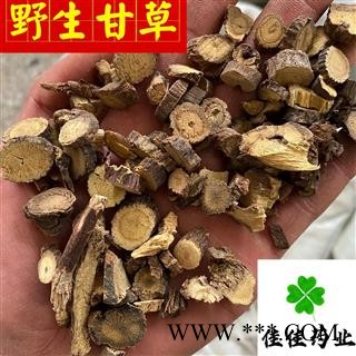 甘草 野生甘草圆片 0.6筛 选 味道大 产地 新疆维吾尔自治区图4
