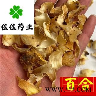 百合 好统货 药用好百合 发货前过筛子 供应各类中药材 冷背货 矿石等 产地 湖南省图3