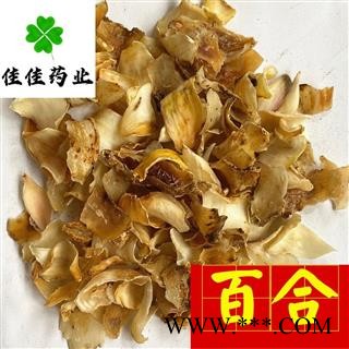 百合 好统货 药用好百合 发货前过筛子 供应各类中药材 冷背货 矿石等 产地 湖南省图2