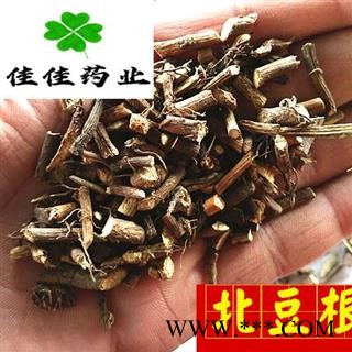 北豆根 好统装 过筛货 供应各种中药材 中草药 产地 吉林省图3