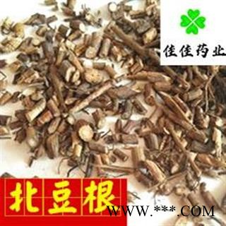北豆根 好统装 过筛货 供应各种中药材 中草药 产地 吉林省图2