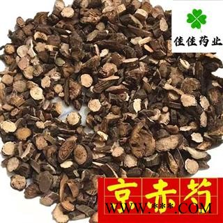 正品选装赤芍 京赤芍 不掺假 中选 产地直销 片状好看 供应各类中药材 产地 内蒙古自治区图4