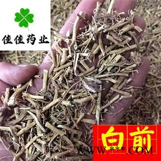 白前 选装 一级货 无硫 含量高 诚信铸就未来 产地 湖北省图4