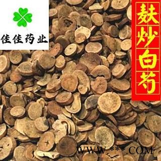 白芍 麸炒白芍 大统装 正品麸炒 含量高 无硫白芍 产地 山东省图4