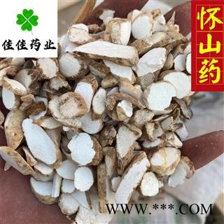 正品怀山药 怀山药水洗片 0.6筛 淮山药 产地直销 供应大货 产地 河南省图3