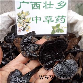 广西壮乡中草药 正宗 绝不掺假 野生灵芝 野生黑灵芝 产地 广西柳州市融水苗族自治县图1