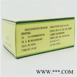 诺源药材行优质灵芝破壁孢子粉图3