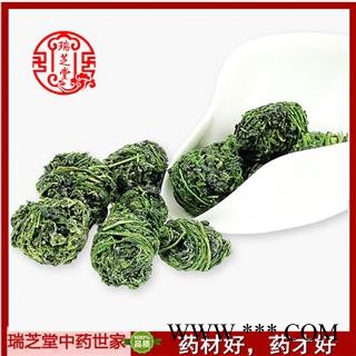 绞股蓝选货 绞股蓝龙珠茶用 药典正品 中药材 瑞芝堂产地直供1000克 规格齐全 一站购齐图3