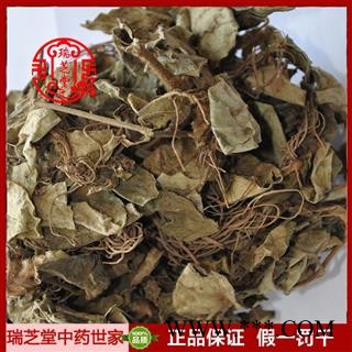 兔儿风统货 四川兔儿风 药典正品 中药材 瑞芝堂产地直供1000克 规格齐全 一站购齐图3