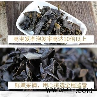 昆布 水洗昆布统货 产地 山东省 道地药材 发货快图3