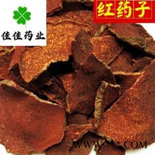红药子 选 薯莨 颜色好 供应各种中药材 产地 贵州省图2