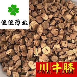 甜川牛膝 选装 精品 0.4筛 货漂亮 一分价一分货 产地 四川省图3