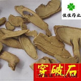 穿破石 大统装 产地 广西壮族自治区图4