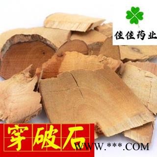 穿破石 大统装 产地 广西壮族自治区图3