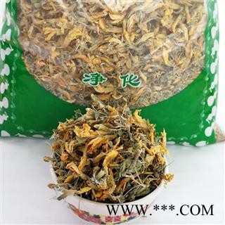 中药材金雀花 阳雀花 黄雀花 锦鸡儿花 干花图3
