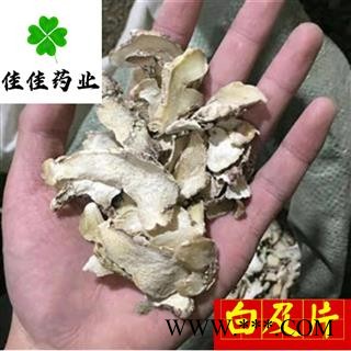 白及 大统装 白芨 正品白及片 三叉白及 实物图 产地直销 供应各种中药材 冷背货 矿石等 产地 贵州图4