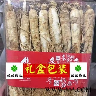 人参 生晒参35支 无硫货 礼盒装 诚信铸就未来 产地 吉林省图3