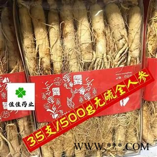 人参 生晒参35支 无硫货 礼盒装 诚信铸就未来 产地 吉林省图2
