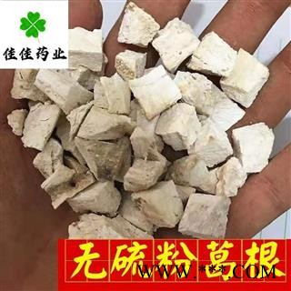 粉葛根 无硫粉葛根 大统货 丁 口感好 品质保证 不酸 磨粉 五谷杂粮 供应各类中药材 产地 广西壮族自治区图4