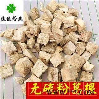 粉葛根 无硫粉葛根 大统货 丁 口感好 品质保证 不酸 磨粉 五谷杂粮 供应各类中药材 产地 广西壮族自治区图2