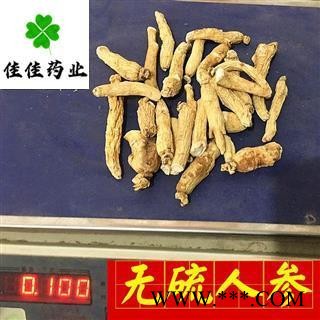 人参 无硫无须白人参 中支 选货 好货 价格低 供应大货 产地 吉林省图3
