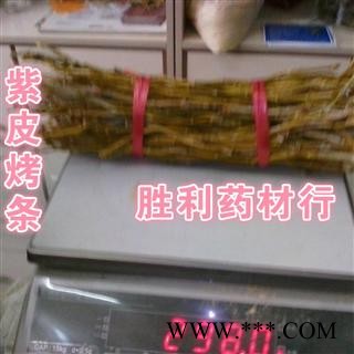 石斛枫斗  紫皮烤条图2