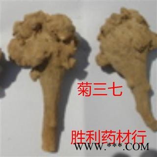 圣草康园中药材 菊三七 土三七 金不换 紫三七 铁罗汉图3