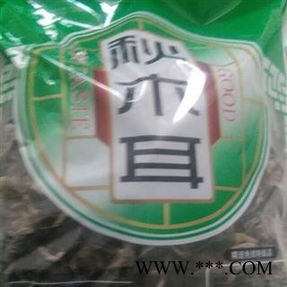 诺源药材行中药材秋木耳 黑木耳  朵大肉厚无根蒂图3