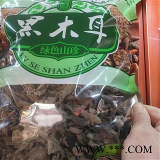 诺源药材行东北木耳  黑木耳 原生态 泡发率高图2