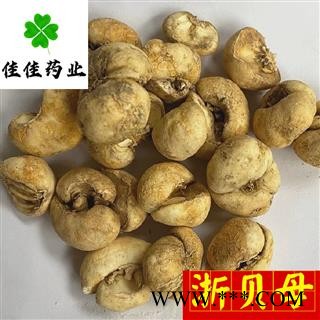 浙贝母 选装 大浙贝母 大贝 纯干货 供应各种中药材 产地 浙江省图4