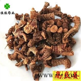 高良姜 高良姜选装个 发货前过筛子 新货味道浓 产地 广西壮族自治区 产地直销图3