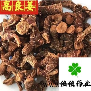 高良姜 高良姜选装个 发货前过筛子 新货味道浓 产地 广西壮族自治区 产地直销图2