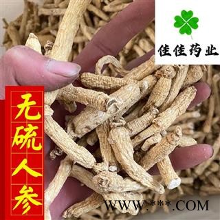 人参 无硫人参 小支 产地直销 不带须 含量高 质量好 价格低 产地 吉林省图2