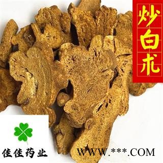 正品麸炒白术 大统装 颜色好 味道正 过0.6大筛 产地 安徽省图4