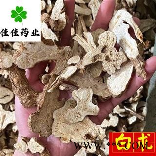 白术 选装白术片 大选2.0大筛 碎渣不存在 供应各种中药材 产地 安徽省图3