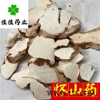 正品怀山药 大头片 大统片 不规则大片 自己加工 产地 山东省 产地直销 农户加工 供应各种中药材图2