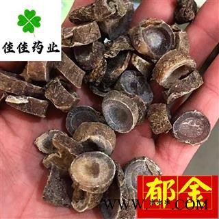 郁金 选货 一级货 圆片郁金 广郁金 无硫货 实物图 产地 广西壮族自治区图2