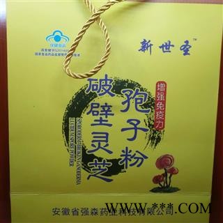 诺源中药材正品“蓝帽”灵芝孢子粉 4盒一提图2