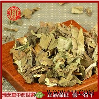 泽兰统段  中药材泽兰叶 中药草 瑞芝堂产地直销1000g图2