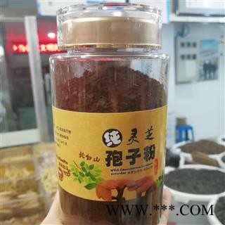 碾压灵芝孢子粉，灵芝，长白山椴木灵芝孢子粉，粉面经过碾压成小片状，孢子油成分高，罐装更卫生，配带勺，每罐250克净重，零售兼批发电话：15843052935  13039013947图3