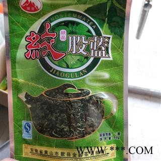 绞股蓝 绞股蓝茶一袋50克 产地 广西壮族自治区图4