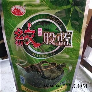 绞股蓝 绞股蓝茶一袋50克 产地 广西壮族自治区图3