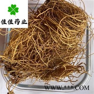 细辛 好统装 无硫货 水洗货 正品 产地 辽宁省图2