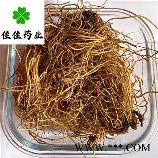 细辛 好统装 无硫货 水洗货 正品 产地 辽宁省图3