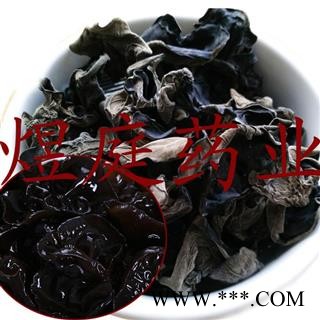 煜庭药业 黑木耳图2