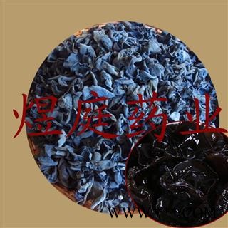 煜庭药业 黑木耳图3